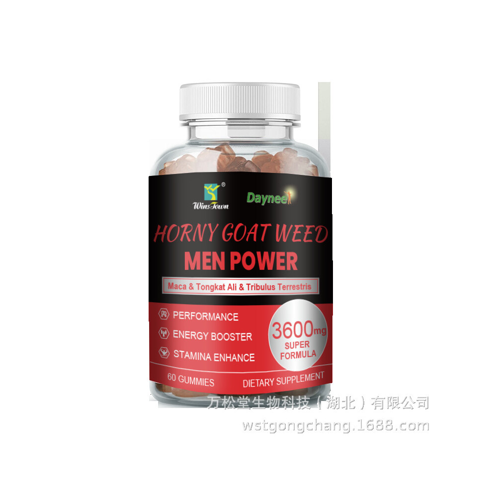 (R7 CP.SH.1.00018 "SH export Horny goat weed gummies") SugarVeado many kinds of herb health gummies skin beauty gummy