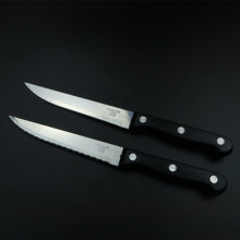 2-piece MOV knife set