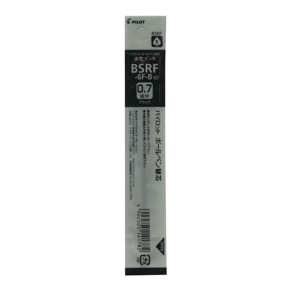 Pilot BSRF-6F Ballpoint Pen Refill - 0.7 mm - Black Ink