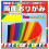 Origami Toyo                                      12                35 2
