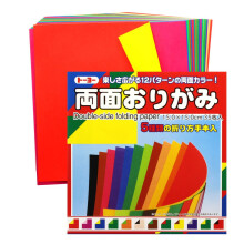 Toyo Origami-paperi, kaksipuolinen, v   rillinen, 12 v   ri   , 35 arkkia