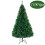 7FT Christmas Tree Artificial Tree with Metal Stand(1100 Tips) 1