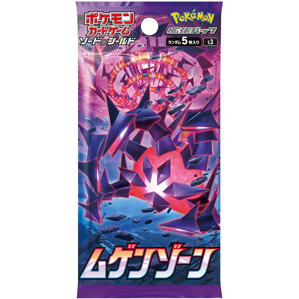 (1pack) Pokemon Card Game Sword & Shield Expansion Pack Mugen Zone Jap