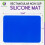 Mars Wellness Rectangular Antislip Siliconenmat - Grote Coaster Pad 9.8" X 7" - Eet- en Bak Hulp 3