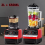Commercial Blender | 4500W | 2L Capacity 1