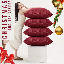 (Burgundy Red Embossed, Pack of 4) Velvet Cushion Covers Plain & Stripe Patterned Cushion Covers Set Pack of 2 & 4