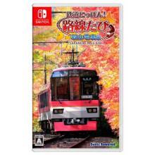Japanese Rail Sim: Journey to Kyoto Switch Game (Asian version English in Game)