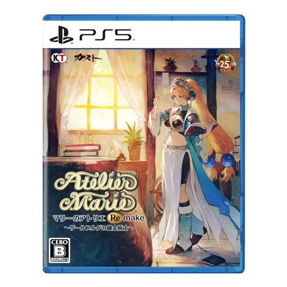 Atelier Marie Remake The Alchemist Of Salburg (Japanese - English In Game) Ps5 4710782159051