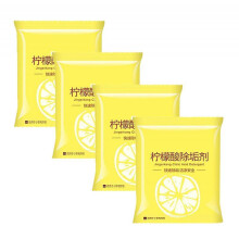 Citric Acid Descaler Practical Food Grade Household Container Cleaner Non-toxic Teapot Cleaning Citric Acid Detergent Inner New