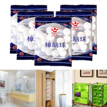 (20 pack ) 10/20X Original Moth Ball Insect Ball Mothproof Deodorization Closet Protection