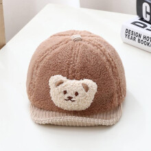 (coffee1) Cute Bear Baby Beanie Autumn Winter Soft Warm Infant Toddler Knitted Hat Newborn Pullover Caps Children Kids Knit Bonnet 1-2y
