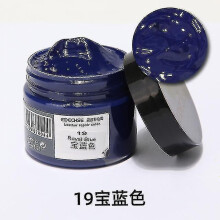 (Royal Blue) 50ml Leather Repar Kit Vinyl Repair Filler Compound Compatible With Leather Sofa Coat Restoration Cracks Compatible With Burns Car Seat Holes