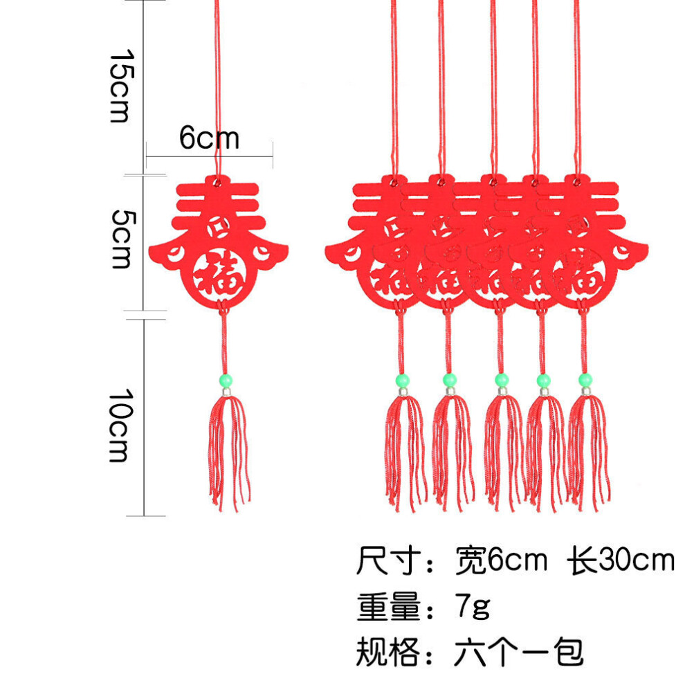 (Six Packs Spring) Bright And Elegant Chinese New Year Hanging Charms For Celebrating Spring Festival-image-OPC-PFQ9JDC-NEW