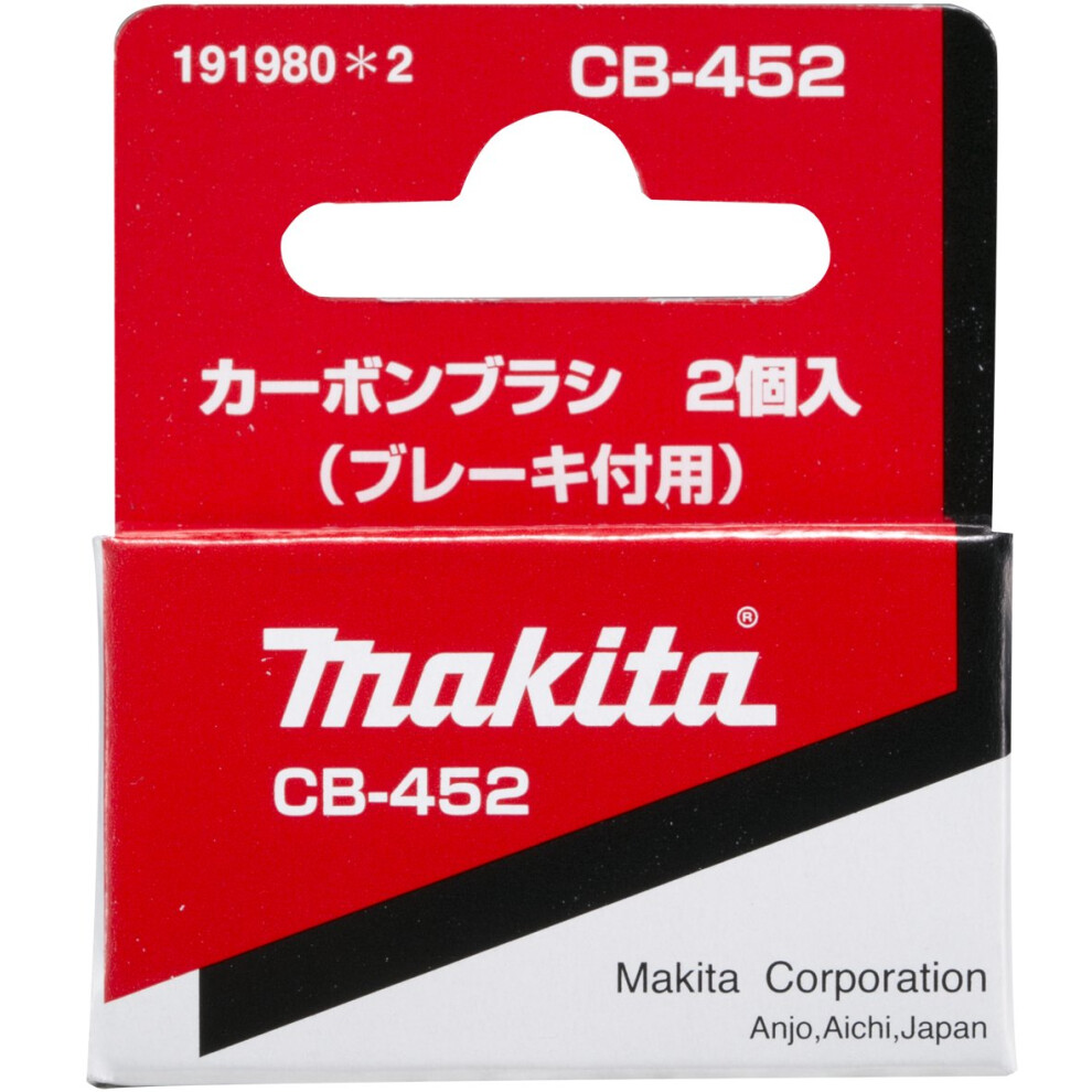 Makita CB452 1919802 Carbon Brush