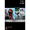 Hot Toys ειδώλιο Hot Toys AMC033 - Marvel Comics - Anti-Venom 2