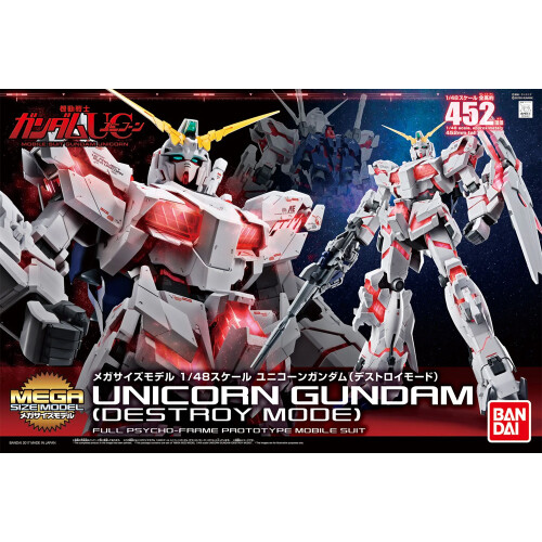 1/48 MSMGundam BANDAI MSM 1/48 Unicorn Destroy Mode