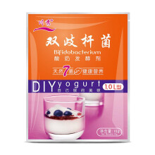 All Natural Yogurt Starter Culture Diy Yogurt Making Power Kitchen Supplies