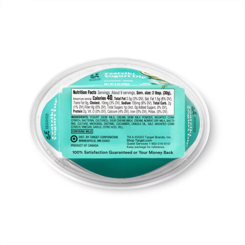 Good & Gather Tzatziki Yogurt Dip 9oz 1
