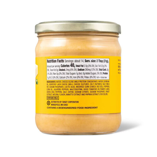 Good & Gather Salsa Con Queso 15oz 2