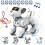 Robot Dog Remote Control Toy Interactive Touch Follow Programmable With Dance Music 1