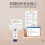 CM hair removal cream 4