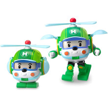 Helly 4" Transformable Helicopter Action Toy Figure Vehicles, Emergency Vehicle Playset, Holiday Birthday Rescue