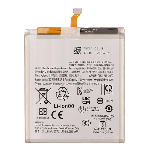 Μπαταρία Συμβατή με Samsung Galaxy S24 Plus (SM-S926)