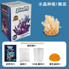 (orange) Magics Crystal Growing Kit Glass Crystal Science Experiments Puzzle And Stress Relief Kids Toy