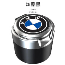 Cendrier De Voiture Exclusivement Pour Bmw 3/4/5/6 Series Et X3/x4/x5/x6, Avec Lumire Led Et Couvercle (argent Mat)