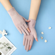 (6) Fashion Women Gloves Summer Ladies Anti-UV Sunscreen Ice Silk Thin Gloves