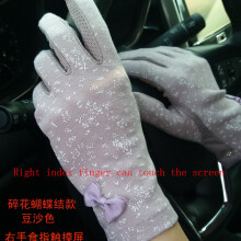 (One Size, B87 Bean color) Female Sports Fitness Cycling Sunscreen Touch Screen Long Full Finger