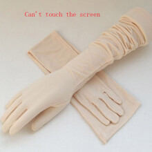 (One Size, B90 Beige) Female Sports Fitness Cycling Sunscreen Touch Screen Long Full Finger