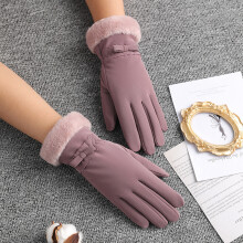 (One Size, B Bean Paste) Winter Women Outdoor Cycling Cashmere Thicken Windproof Warm Gloves Cute