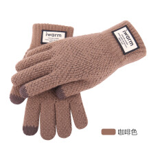 (One Size, Brown) Winter Men Knitted Gloves Screen High Quality Male Mitten Thicken Warm