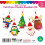(Pack Mixed (5)) Christmas Plushie Craft Kit 1