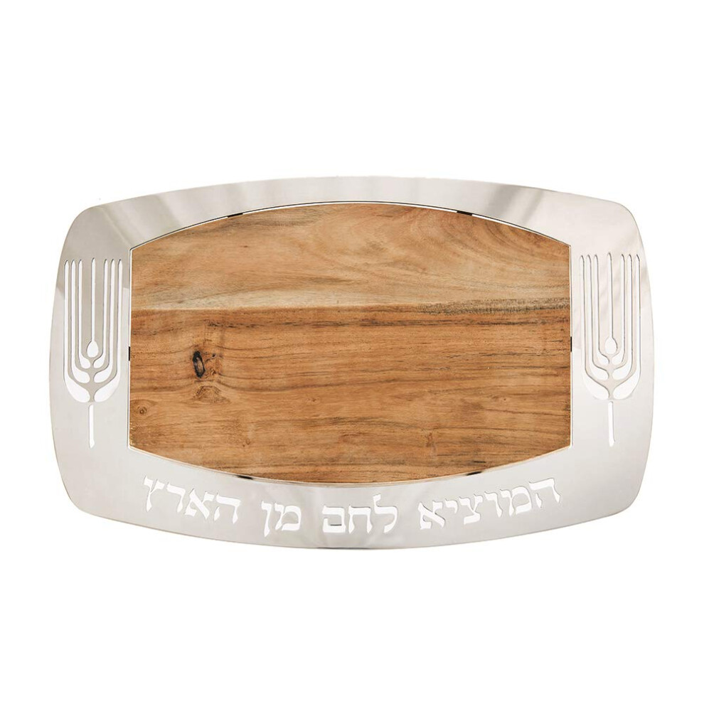 Yair Emanuel Wooden Challah Cutting Board  Wood with Metal Bezel Shabbat and Yom Tov CBP1