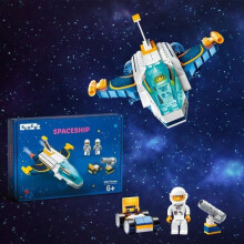 Blockz Spaceship Building Brick Set 208 Pieces Ages 6+