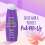 Aussie Aussie Miracle Volume Conditioner - 12.1 fl oz 7