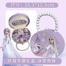 (Purple) Advent Calendar Jewelry Box Set Princess Elsa Gift Box Girls Hair Accessories Toys