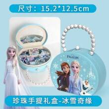 (Ice and Snow 2) Advent Calendar Jewelry Box Set Princess Elsa Gift Box Girls Hair Accessories Toys