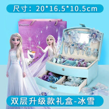 (Ice and Snow 2 Blue 150pcs) Advent Calendar Jewelry Box Set Princess Elsa Gift Box Girls Hair Accessories Toys
