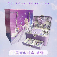 (Ice and Snow 2 Purple 243pcs) Advent Calendar Jewelry Box Set Princess Elsa Gift Box Girls Hair Accessories Toys