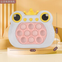 (O) Pop Push Bubble Fidget Sensory Toys Whack A Mole Music Quick Press Bubble Game Machine Squeeze Stress Relief Toy For Kids Adult