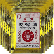 (10pcs) 10 /50packs Of Powerful Cockroach Bait High-efficiency Cockroach Bait Killing Cockroach Clearing Cockroach Medicine Insecticide