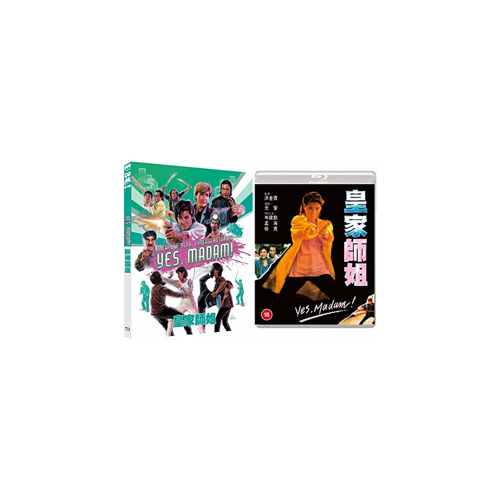 Yes, Madam! [BLU-RAY]