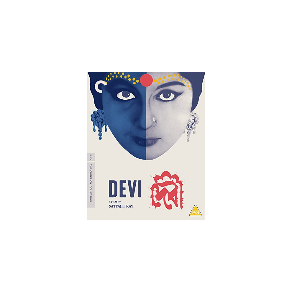 Devi [BLU-RAY]