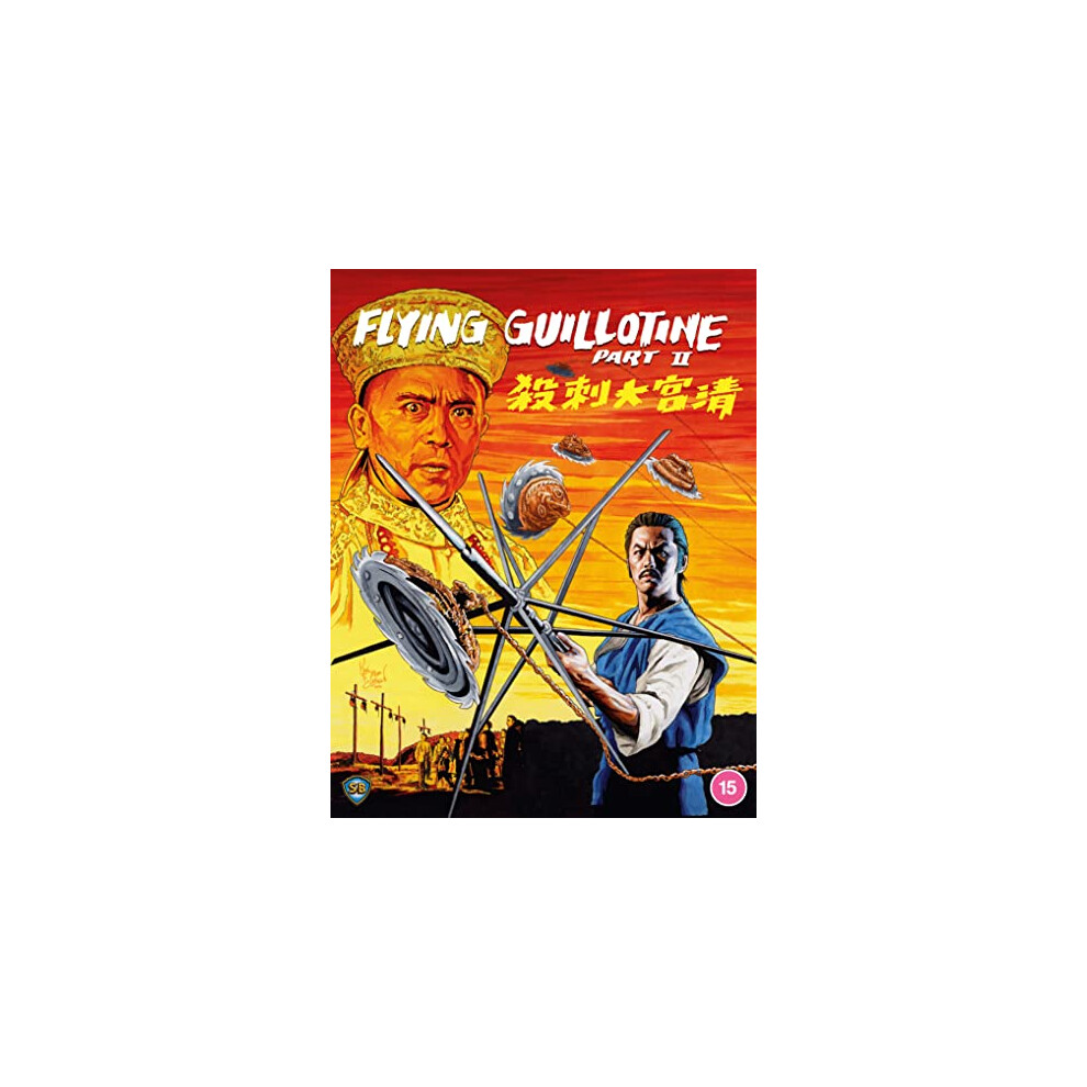 Flying Guillotine Bd [Blu-Ray] Size 2