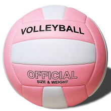 (B) Professional Volleyball Training Ball For Youth And Beginners, Soft Size 5 Indoor Volleyball Game Practice Tool