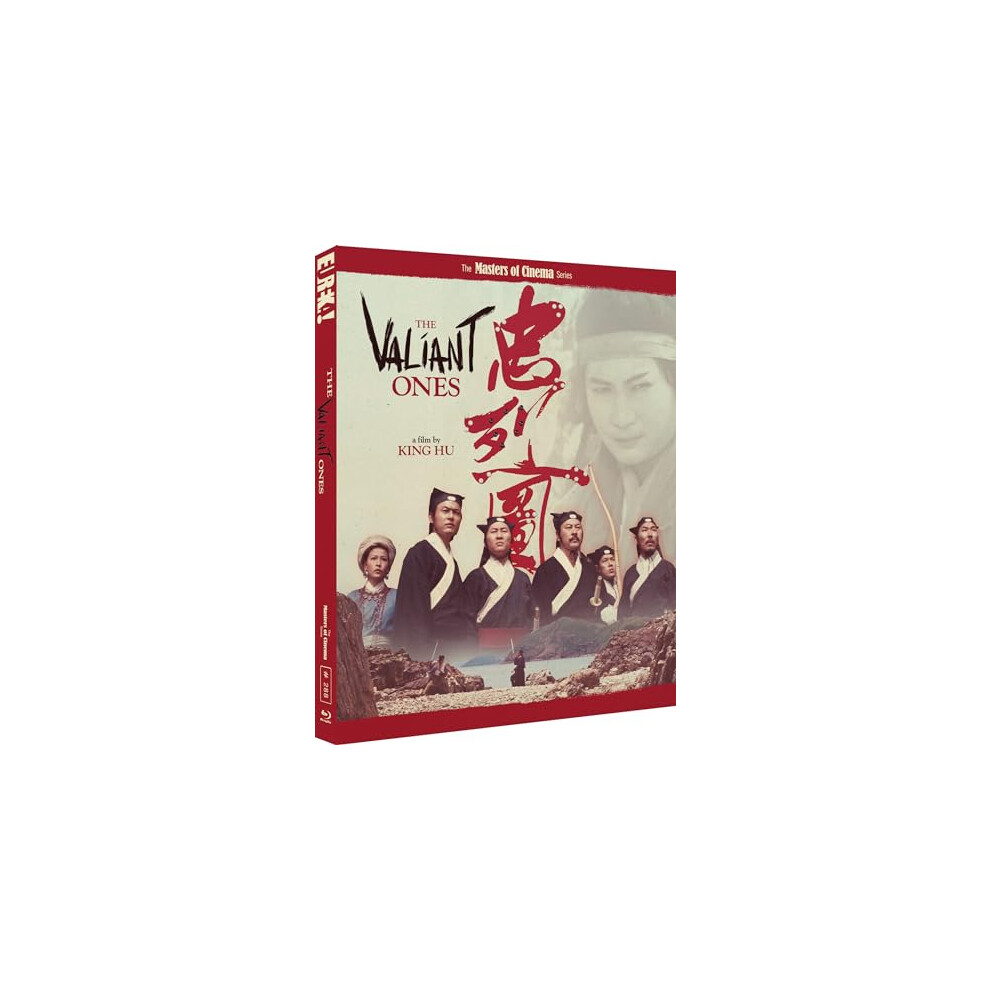 The Valiant Ones [BLU-RAY]