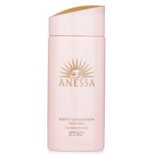 Anessa - Anessa Perfect UV Sunscreen Mild Milk Sensitive Skin 131609 - 90ML